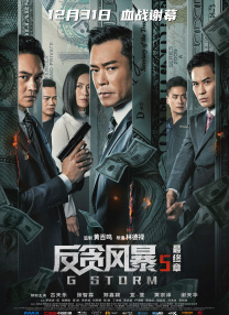 综合色区